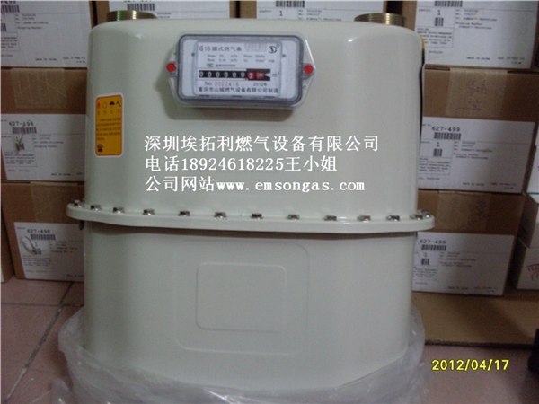G40燃气表,G10G16G25膜式燃气表