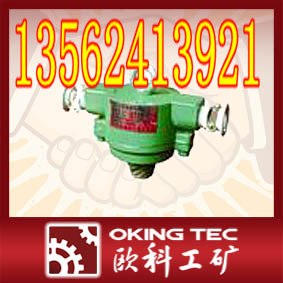 供应GQQ0.1烟雾传感器