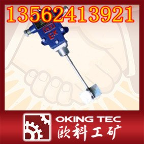 供应GUJ25堆煤传感器