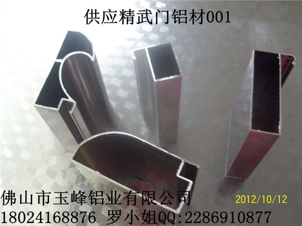 供应欧式铝材