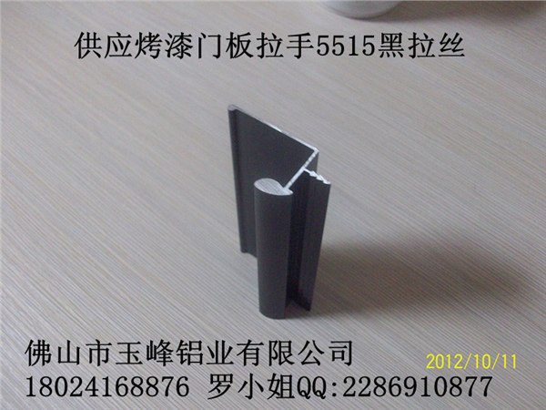 供应UV碳光板铝材