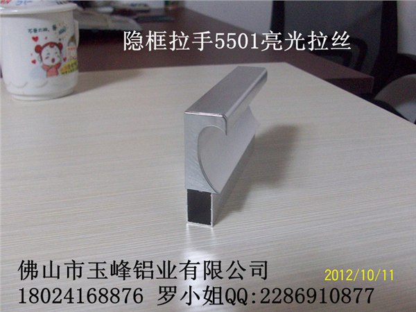 供应隐框铝材