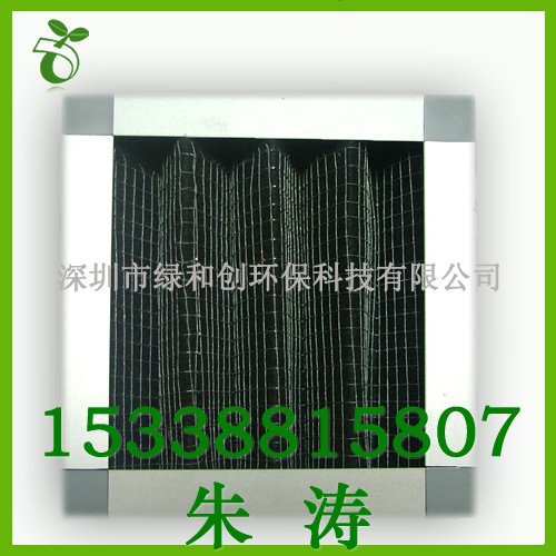 供应铝框折皱滤芯活性炭过滤器 厂家价格