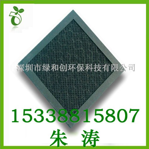 供应工业废气烟雾净化过滤器自主品牌绿和创