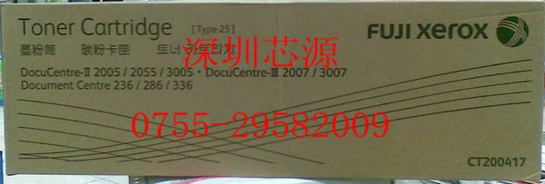 富士施乐2007感光鼓 富士施乐2007硒鼓碳粉