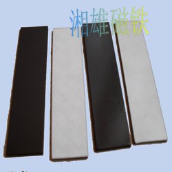 供应辽宁软磁片沈阳磁性胶片磁性印刷品磁性广告贴