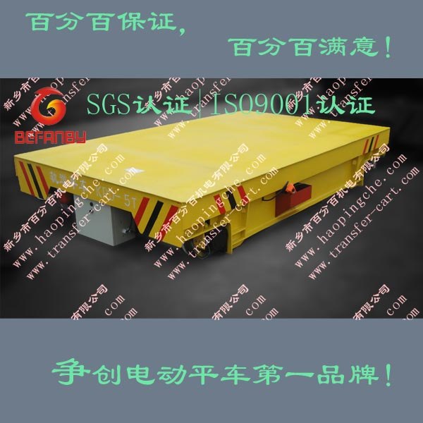 轨道电动平板车