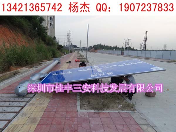 供应<阳江交通道路标志牌生产厂家>