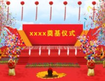兰州庆典公司|兰州最好的礼仪公司|兰州最好的庆典公司|