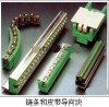 超高分子量聚乙烯导轨，滑块，固定块，导向块