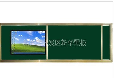 侧置液晶推拉黑板