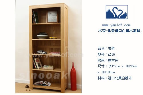 A010木荣家具白橡木家具