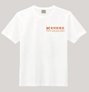 供应成都广告衫1成都文化衫1成都促销活动衫1成都校服制作1成都T恤衫批发