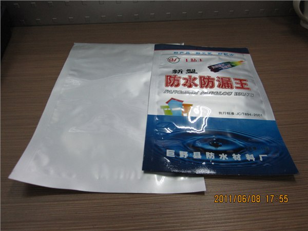 供应临安真空铝箔袋，宁波真空铝箔袋