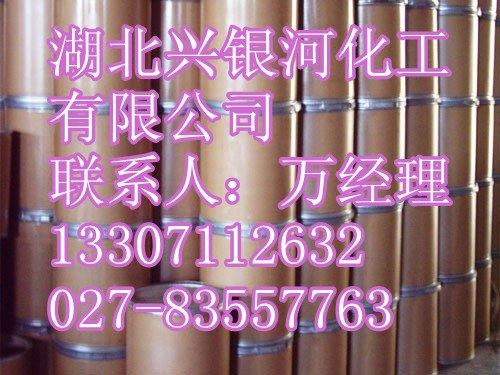 湖北厂家多潘立酮原料药