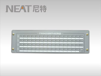 供应FT8304总线制手动控制盘