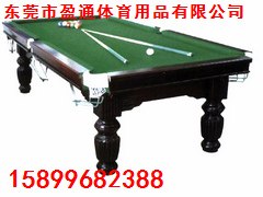 腾冲台球桌销售厂商斯诺克台球桌供应