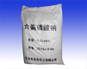 六偏磷酸钠