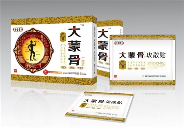 肩周炎治疗偏方|颈椎病治疗方法|颈椎病治疗医院西安贵宝