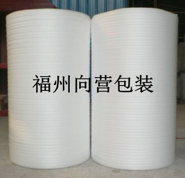 供应福州、马尾、连江、青口、莆田EPE珍珠棉