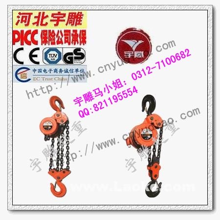 供应大象手拉葫芦日本大象手拉葫芦环链大象手拉葫芦
