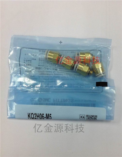 质优快速接头KQ2H06-M5 亿金源科技