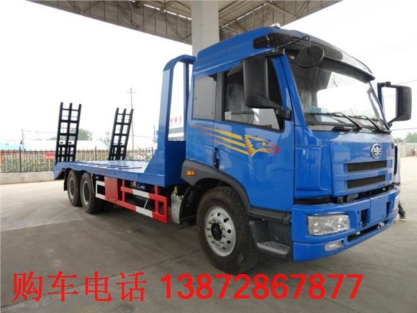 供应解放挖机专用平板运输车