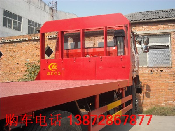 供应15吨挖机运输车价格 厂家 品牌
