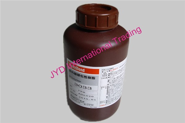 供应供应日本三键 硅烷偶联剂 KBE-3033