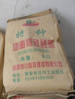 陕西德川聚合物砂浆