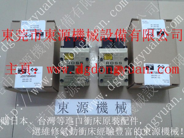 天津ROSS电磁阀美国原装双联J3573B4602J3573B4640气阀