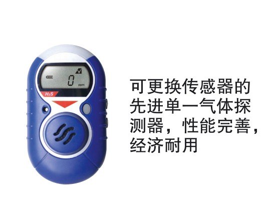 氨气泄露报警仪，便携式氨气检测仪