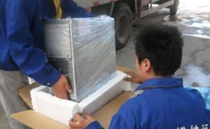 供应广州体育东路、林和东路搬家公司！