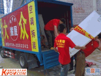 供应广州淘金路、猎德路、豪景花园搬家公司！