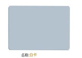 供应双频智能卡