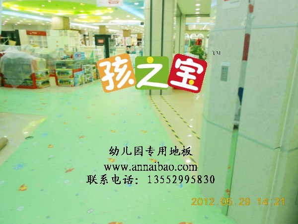 供应幼儿园卡通欢乐地板