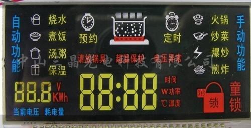 供应厂家订制ＬＣＤ彩色液晶显示屏