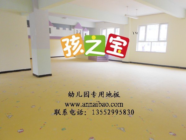 供应儿童乐园地板,儿童活动室弹性地