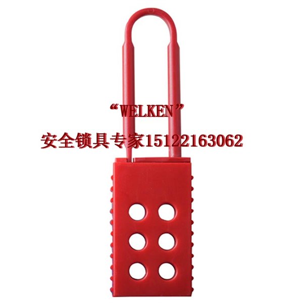 供应绝缘六联锁具|国产绝缘六联锁具|六联锁具|国产六联锁具|安全锁具