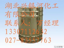 供应伊维菌素