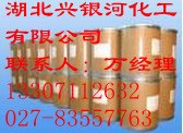 供应丁二醇
