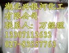 湖北厂家中温淀粉酶价格