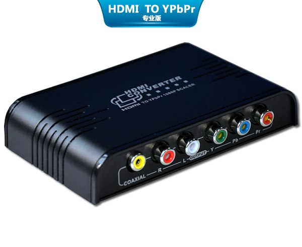 供应HDMI转YPbPr 专业版高清转换器