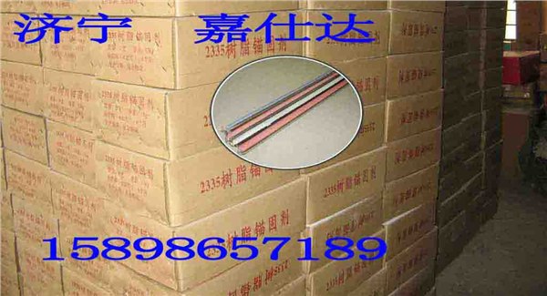 供应供应树脂锚固剂