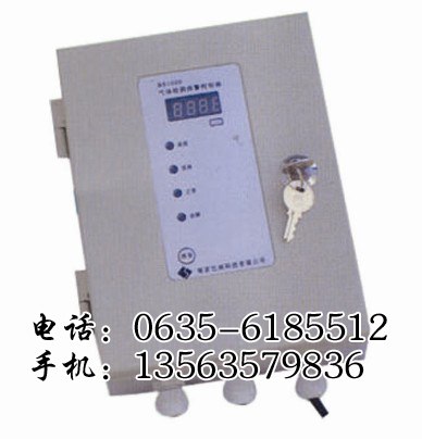 供应最新甲醛泄漏报警器