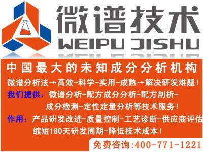 酸性脱漆剂配方