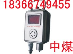 供应GRG5H矿用红外二氧化碳传感器