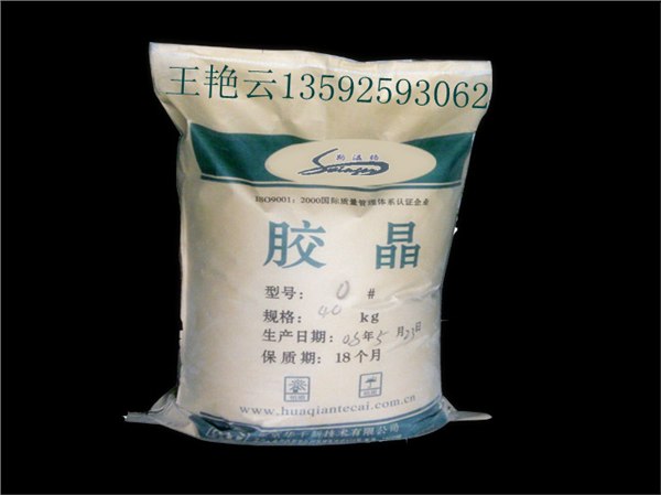 供应郑州0号胶晶价格图片