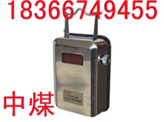 供应GCG1000粉尘浓度传感器，首选粉尘浓度传感器