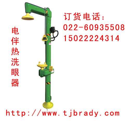 供应防爆电伴热型洗眼器 BD-580